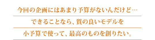 安心の定額制・スピード即日派遣